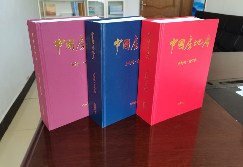 期刊雜志印刷廠家