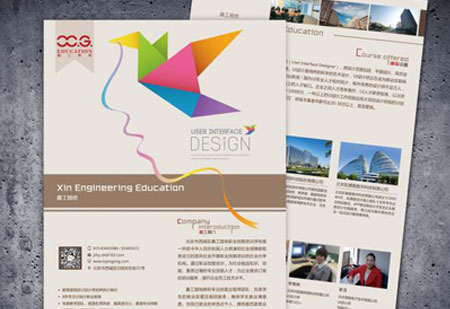 天津ＤＭ單印刷