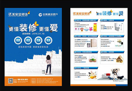 ＤＭ單印刷廠家